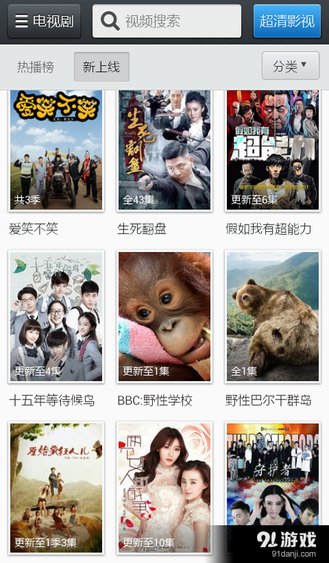 高清影音先锋v3.11截图2
