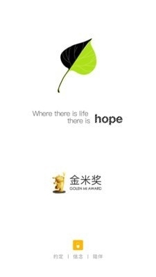 hope时间胶囊v1.3.11截图5