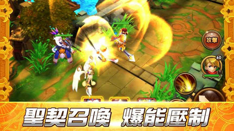 迪瓦那战纪v1.7截图2