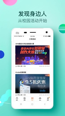 大视v2.11截图1
