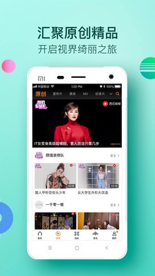 大视v2.11截图2