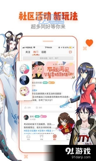 bonx镇守府v2.3.7截图1