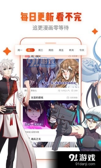 bonx镇守府v2.3.7截图2