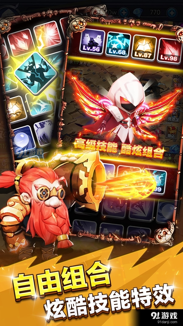 逃亡者v1.4.6截图2