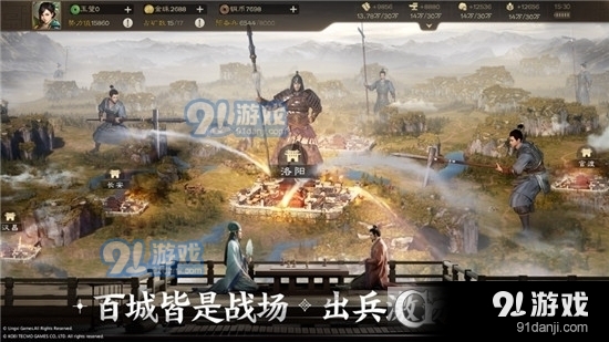 三国志战棋版安卓版v1.1.6.338截图3