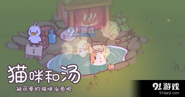 CatsSoup国际版正式版v2.30.4截图4