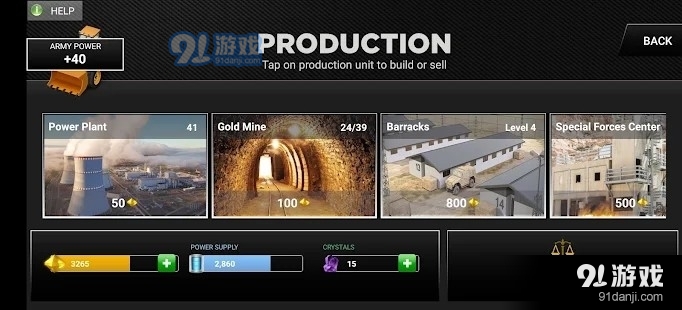 陆军大亨汉化v3211截图3