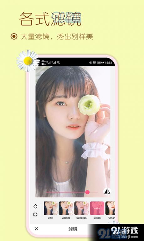 雪伴美颜自拍相机软件v1.73010截图4