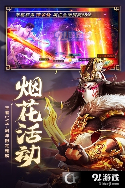 青云诀2单机版v2.1.10截图1