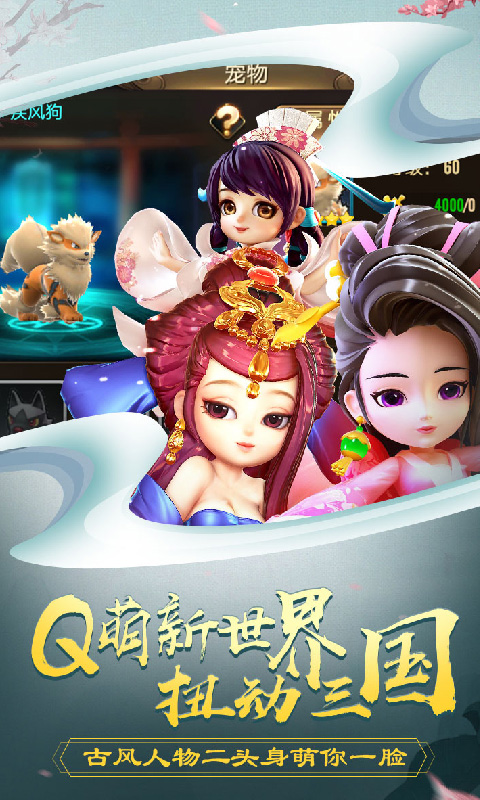 吕小布外传v1.3.4截图1