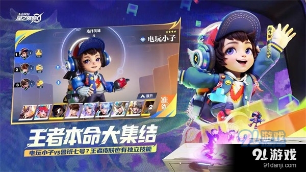 星之破晓测试服v1.104.272截图2