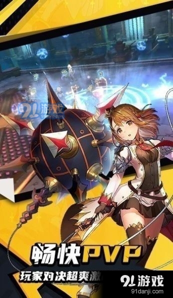 影之痕之物语v1.7截图4