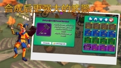 终极巨人大作战v2.7截图5