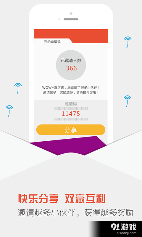 点点赚v3.4.9截图5