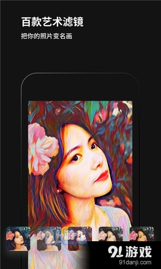 黑咔相机v2.4.14截图3