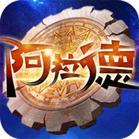 阿拉德纪元满V版v1.0.5