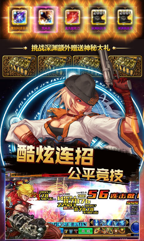 阿拉德纪元满V版v1.0.5截图2