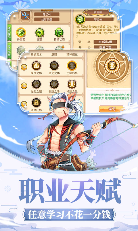 风之岛畅玩版v1.0.6截图2