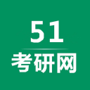 51考研网v1.7