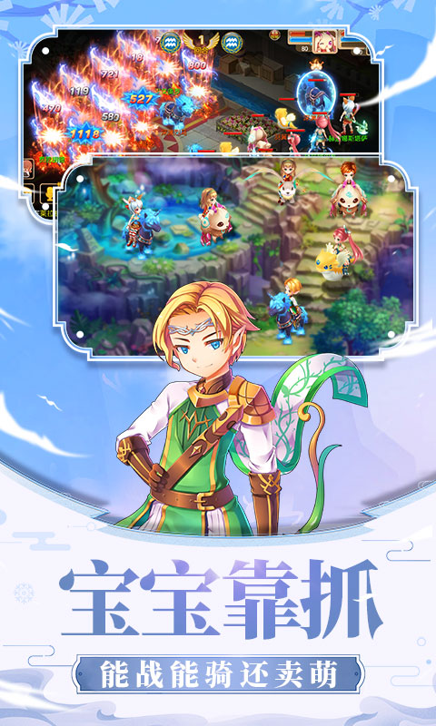 风之岛畅玩版v1.0.6截图4