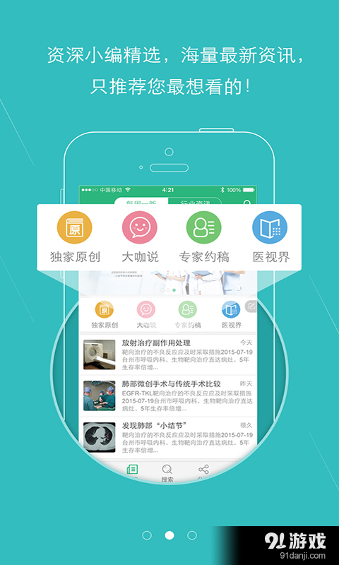 金琉璃v1.6.6截图3