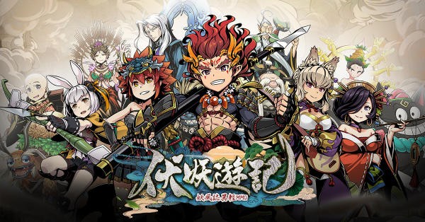 伏妖游记v1.4.7截图1