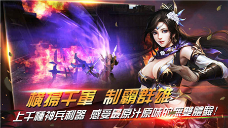 江东英雄传v1.13截图4