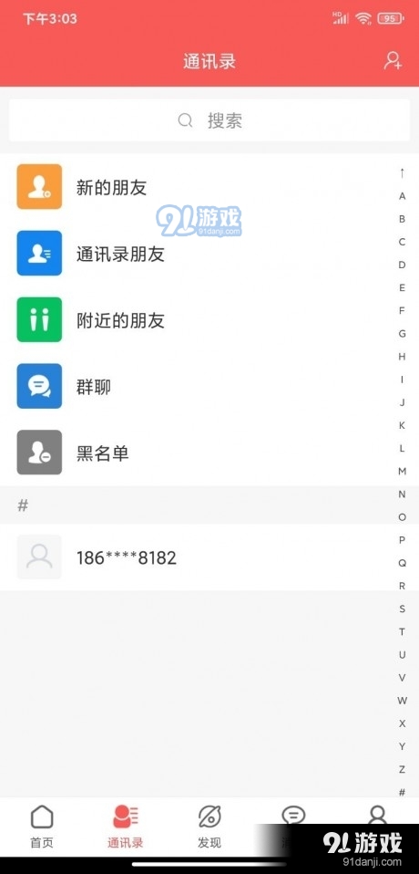 曦月云v1.5.4截图3