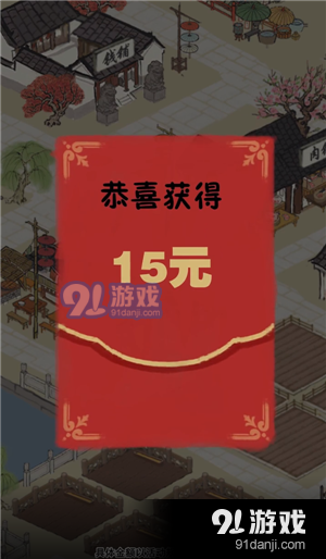 江南幸福生活安卓版v1.3.9截图3