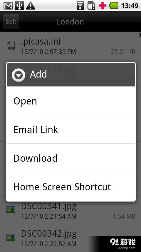 DS文档远程管理v4.12.6截图3