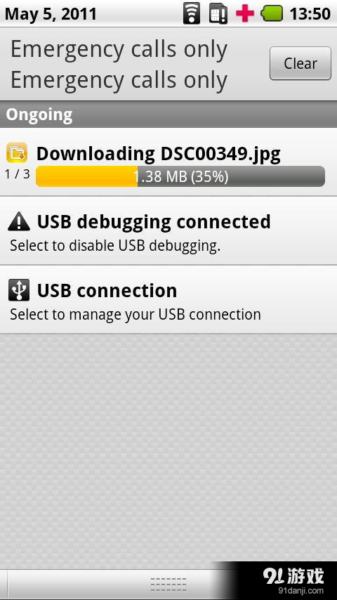 DS文档远程管理v4.12.6截图4