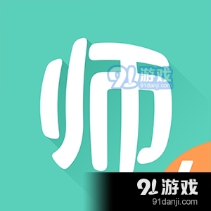 一起考教师教资版v1.10