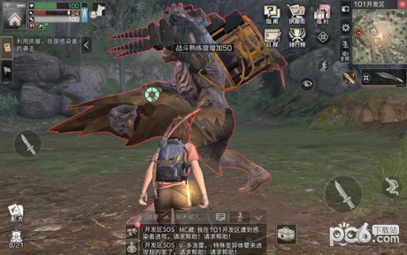 明日之后bilibili版v1.3.205截图1