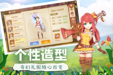 时光之门王者手游v1.3.4截图1