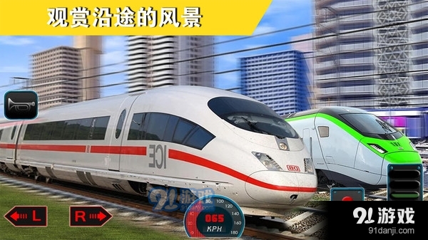 真实城市火车驾驶v1.7截图2