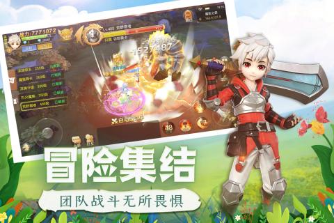 时光之门王者手游v1.3.4截图3