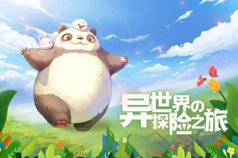 时光之门王者手游v1.3.4截图5