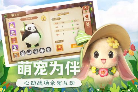 时光之门王者手游v1.3.4截图4