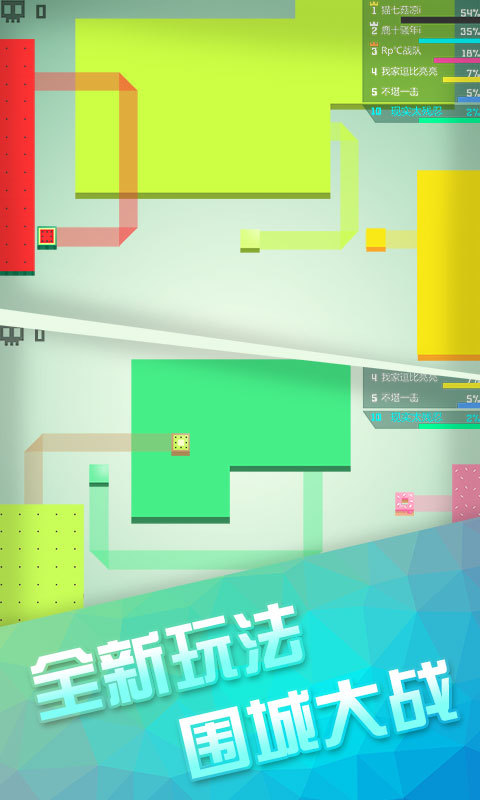 围城大作战v1.5.7截图2