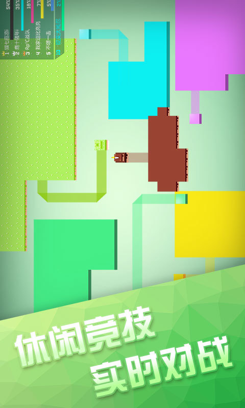 围城大作战v1.5.7截图3