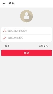 赛夫救援v1.3.10截图1