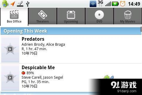 电影 Moviesv8.5.7截图1