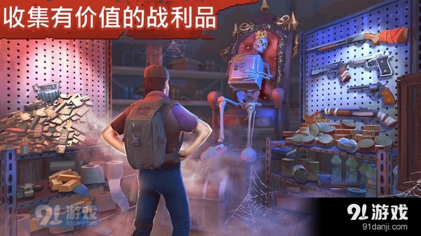 让我们活下去v1.3.5截图3