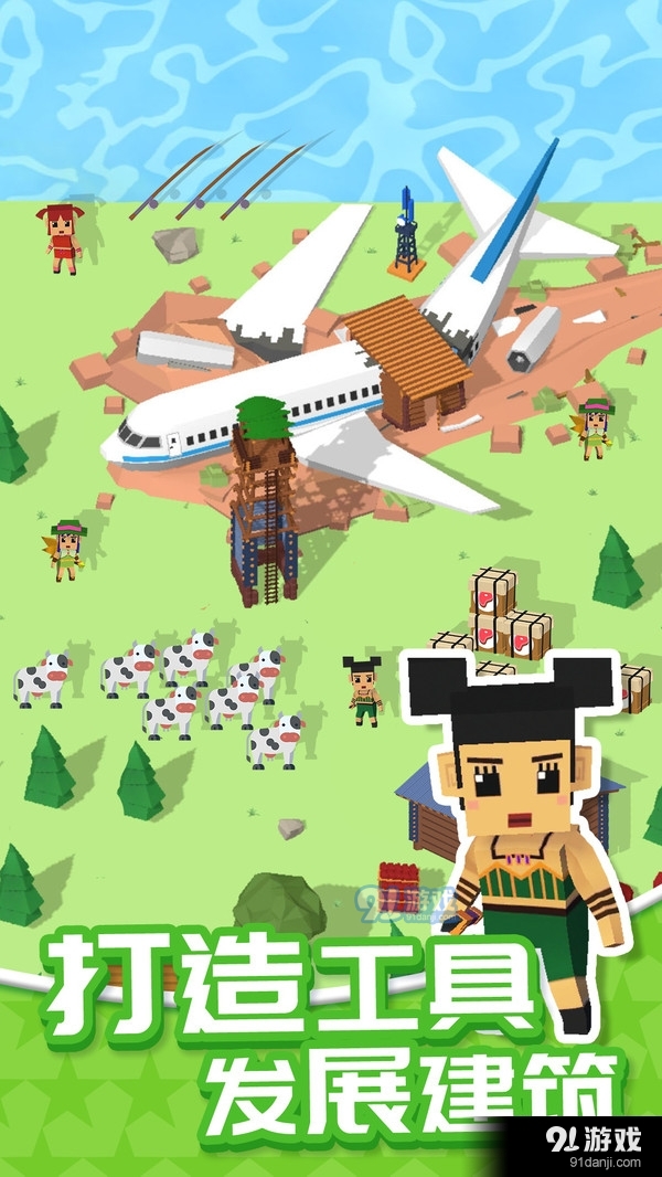 我的无人岛v1.3.7截图1