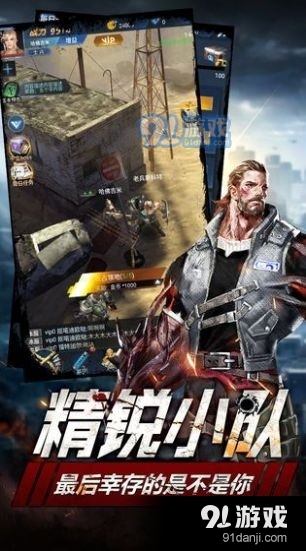 破晓黎明突袭v1.0.006截图1