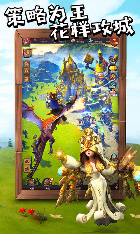 精灵契约安卓版v1.3.1.4.4截图4