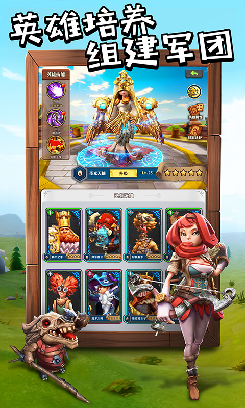 精灵契约安卓版v1.3.1.4.4截图2