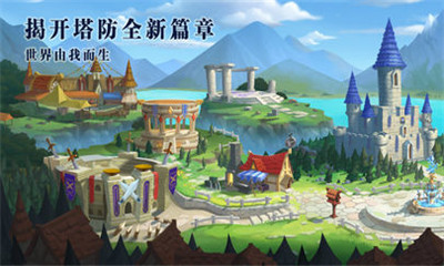 王室冲突v1.64.8截图2