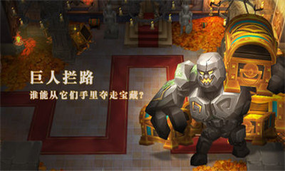 王室冲突v1.64.8截图1