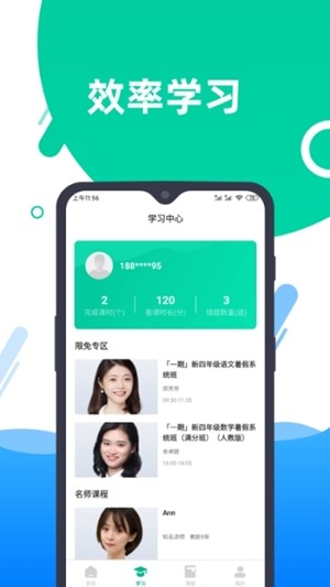 金宝网v2.3.5截图2